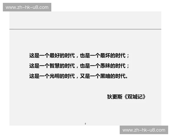 《精武门VS全时代:不仅是力量的博弈,更是一场关于热血与灵魂的终极宣战》