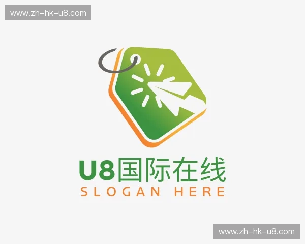 解读u8国际在线